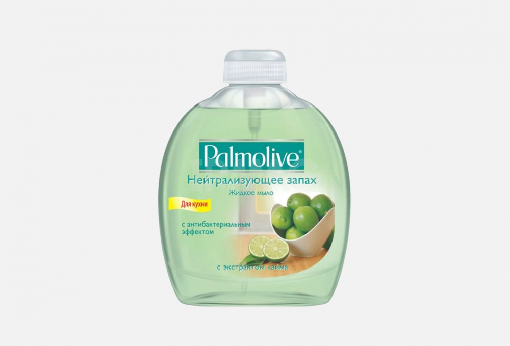 цена Жидкое мыло для рук PALMOLIVE Нейтрализующее Запах 300 мл