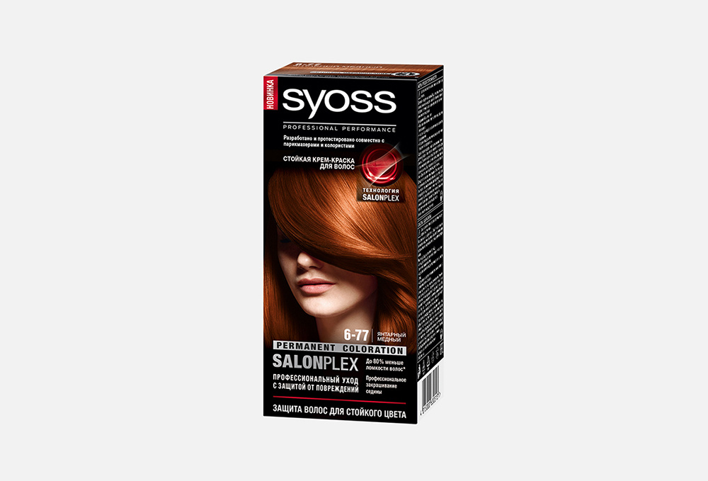 Крем краска сьесс. Краска для волос Syoss SALONPLEX. Syoss SALONPLEX.