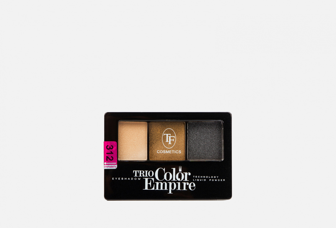 Тени tf cosmetics. Triumpf тени 3цв. Trio Color Empire n301.