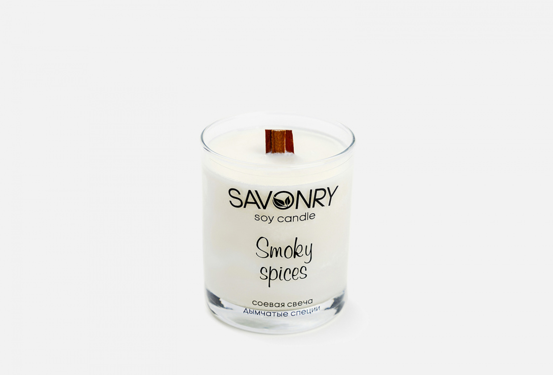 Ароматическая соевая свеча  Savonry SMOKY SPICES