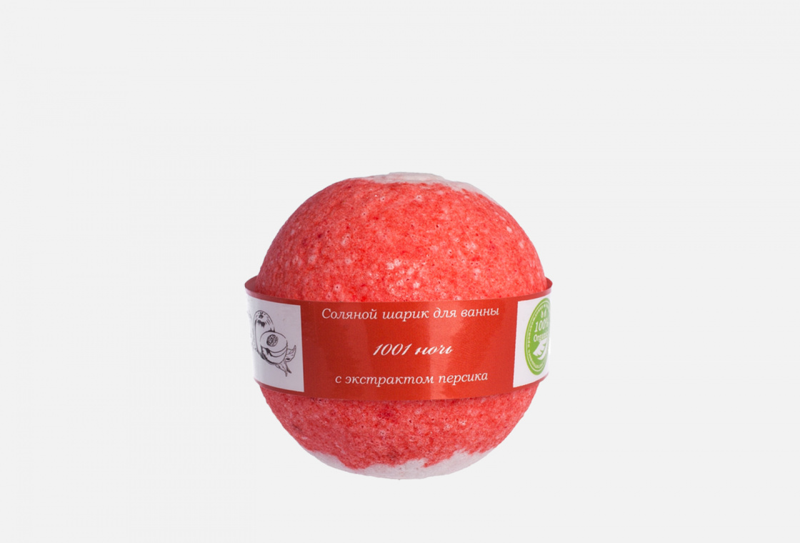 Соляной шар для ванн Savonry 1001 NIGHT (peach)