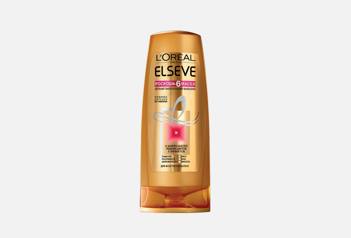 L oreal elseve роскошь. L'Oreal Paris Elseve экспресс-кондиционер роскошь 6 масел двойной эликсир для волос, нуждающихся в питании. Elseve шампунь роскошь 6 масел легкий питательный для волос, нуждающихся в питании. Эльсев бальзам 400 роскошь кокосового масла. Бальзам Эльсев отзыв легкий и питательный бальзам.