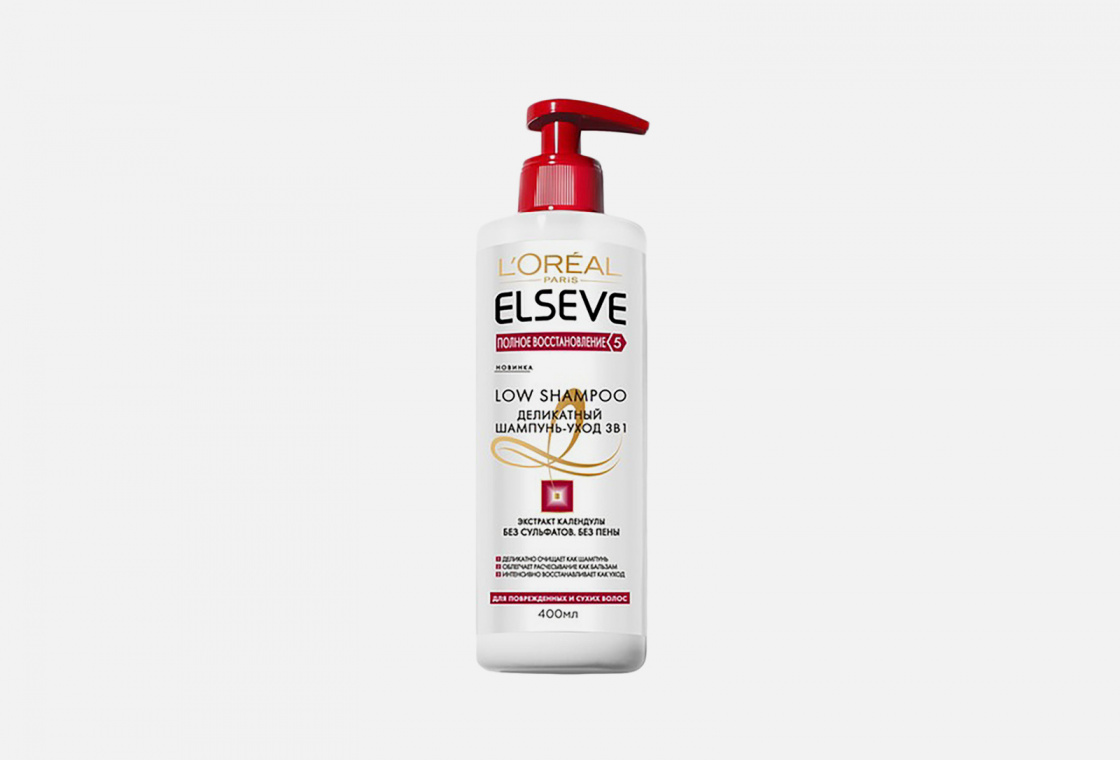 Деликатный шампунь-уход 3в1 для волос для поврежденных и сухих волос Elseve Low Shampoo