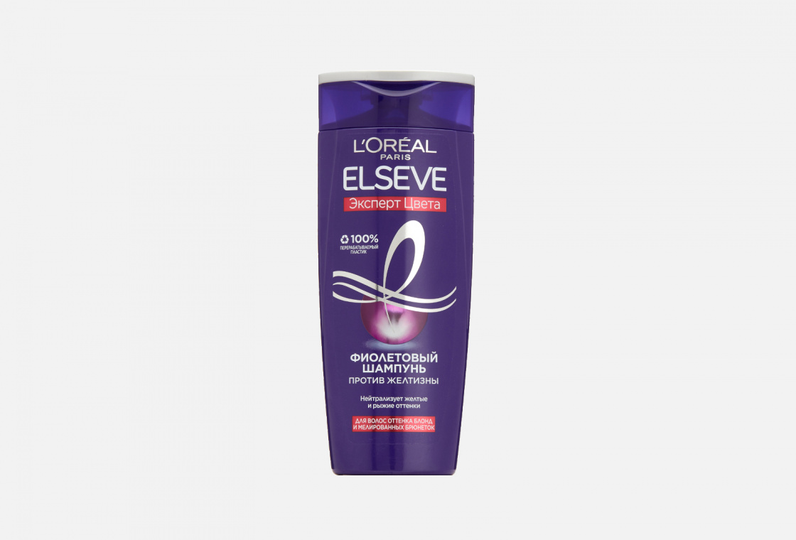 Фиолетовый Шампунь для волос оттенка блонд и мелированных брюнеток, против желтизны Elseve  Эксперт Цвета