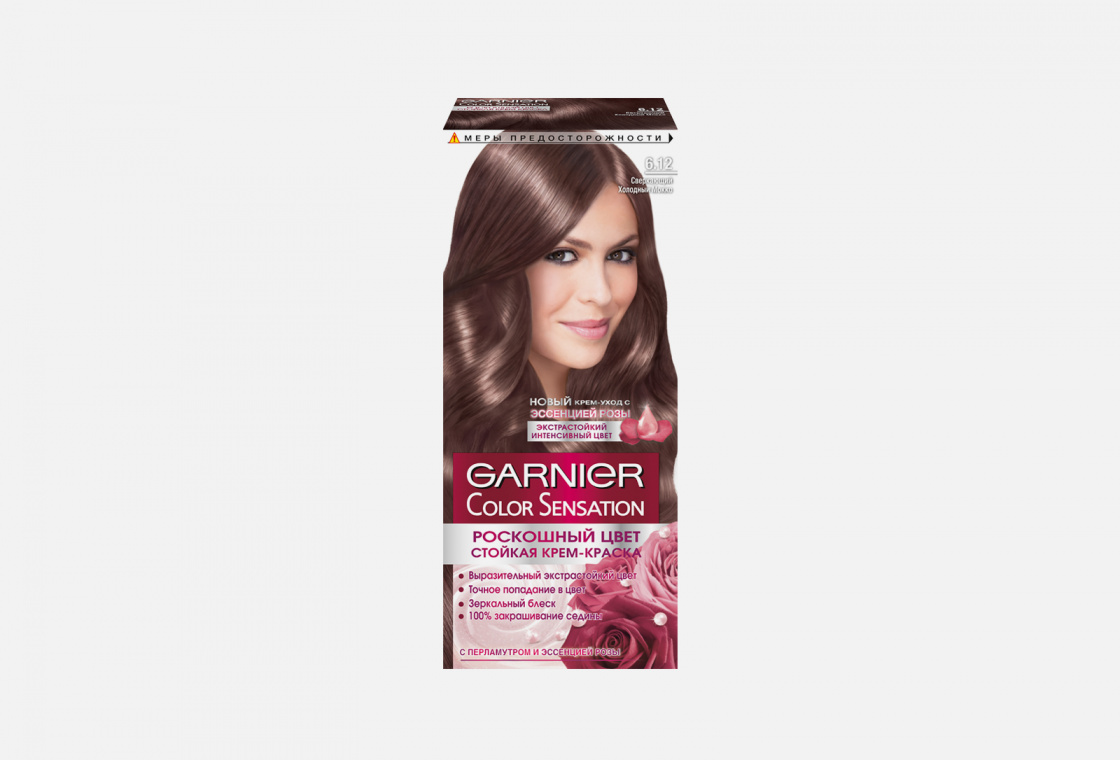 Стойкая крем-краска для волос Garnier Color Sensation