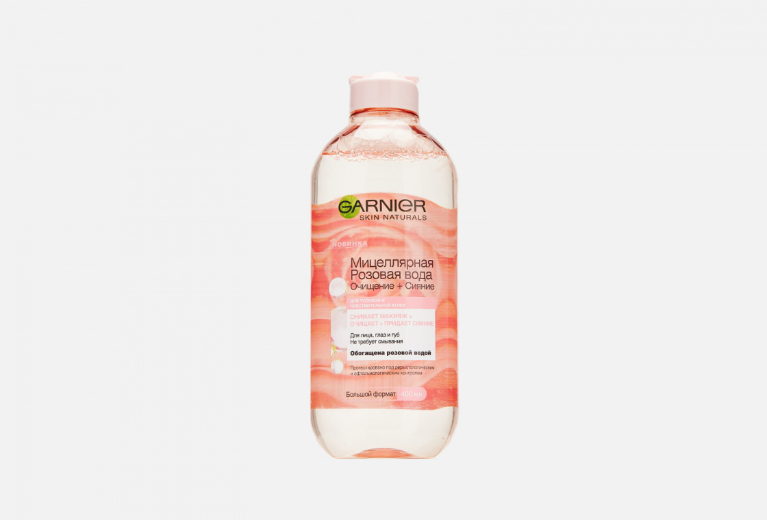 Мицеллярная Розовая вода для тусклой и чувствительной кожи Garnier Очищение+Сияние