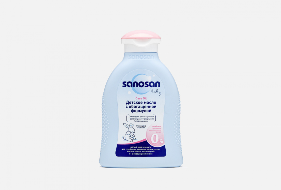 Детское масло с обогащенной формулой  Sanosan Care Oil