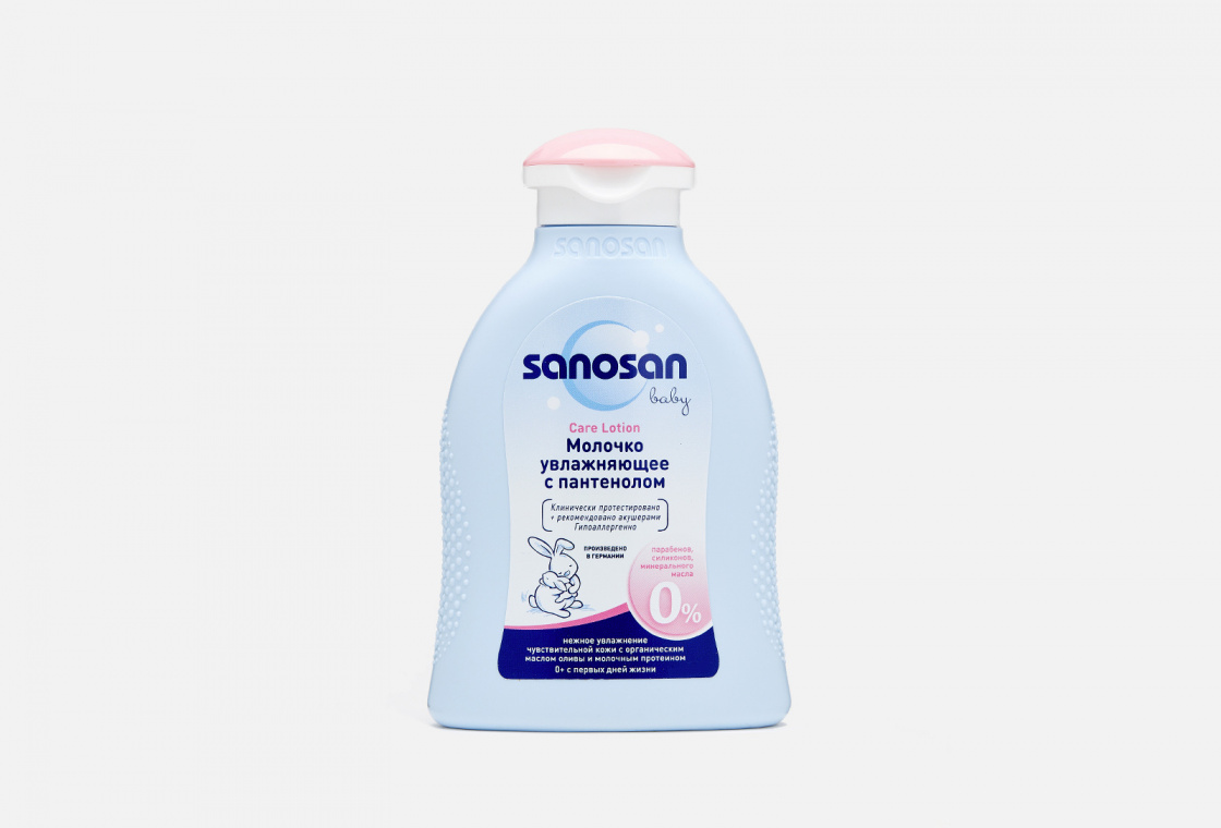 Молочко увлажняющее с пантенолом Sanosan Care Lotion