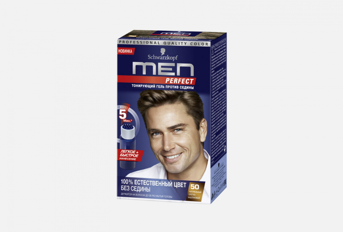 Men perfect краска для волос 80. Тонирующий гель для мужчин против седины Schwarzkopf men. Гель men perfect тонирующий для мужчин, 60 средне-каштановый. Schwarzkopf men perfect 40. 1шт краска для волос men perfect средне-каштановый.