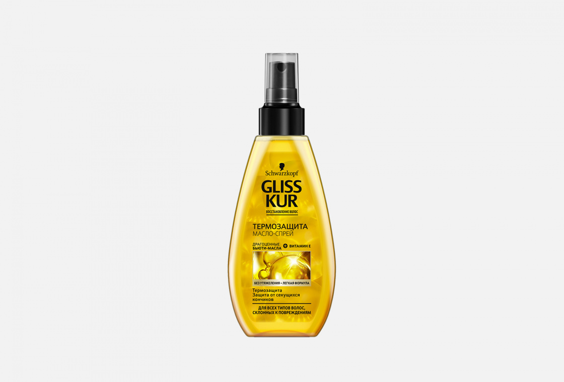 Масло-спрей Термозащита Gliss Kur Oil Nutritive
