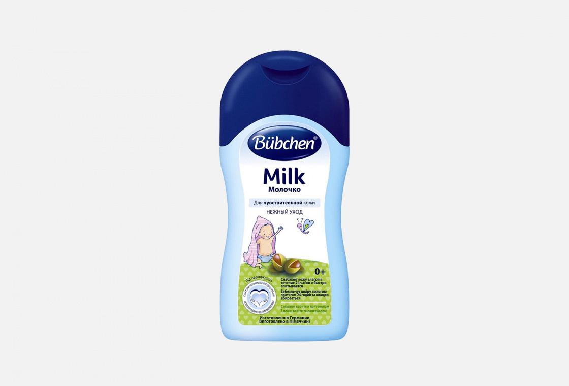 Молочко для тела Bubchen Milk