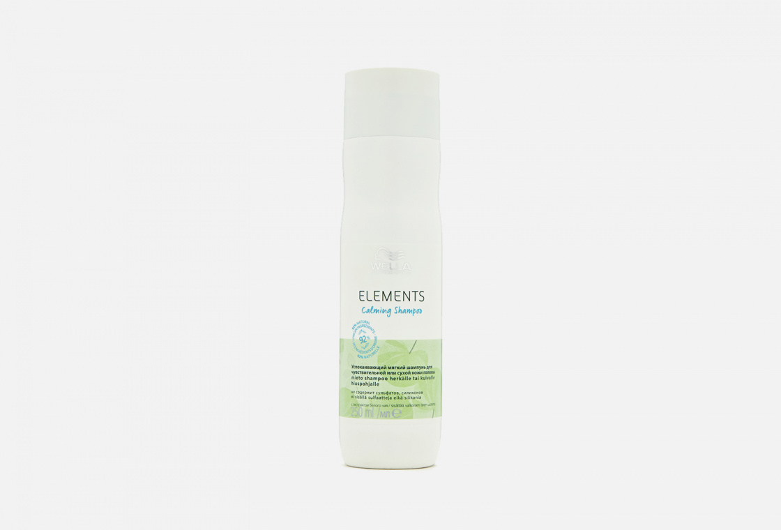 Мягкий успокаивающий шампунь для чувствительной или сухой кожи головы Wella Professionals Elements Calming Shampoo