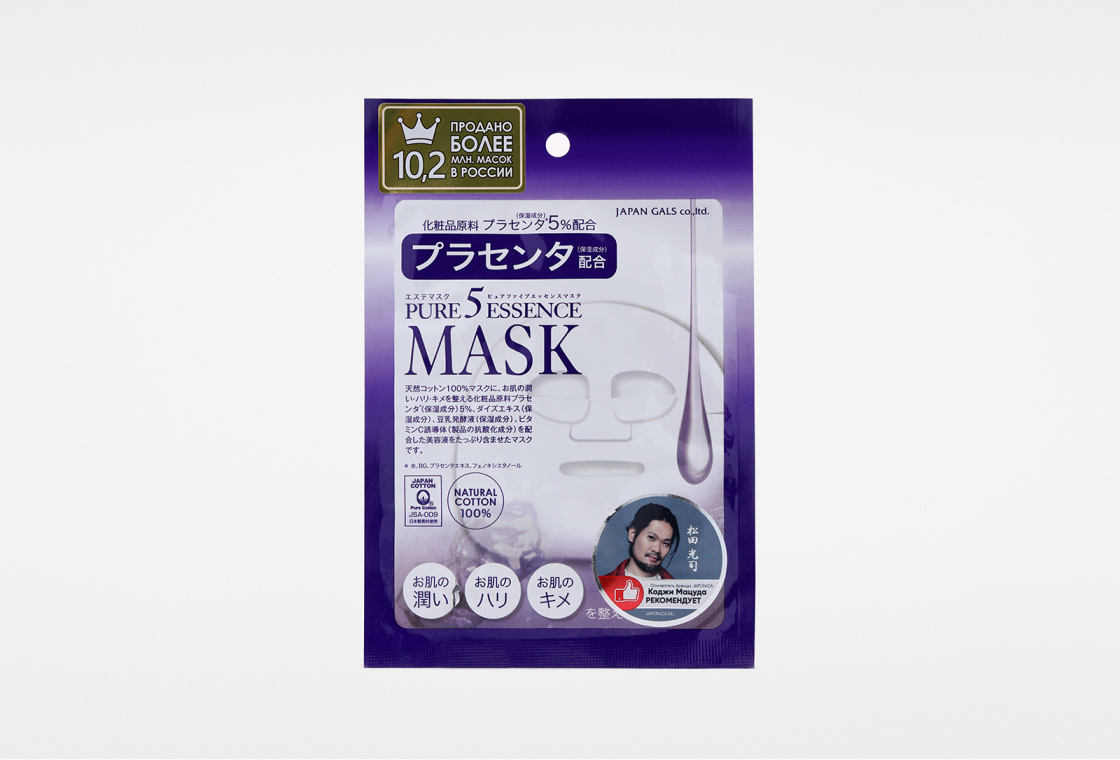 Маска для лица с плацентой 1шт. Japan Gals Face mask with placenta