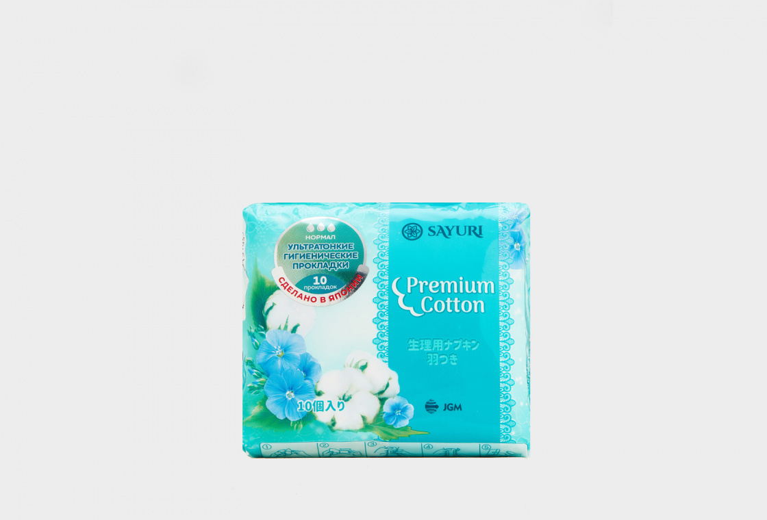 Прокладки гигиенические  Sayuri Premium Cotton normal