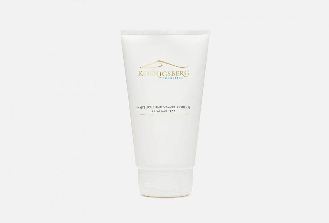 Интенсивный увлажняющий крем для тела Koenigsberg cosmetics Intensive moisturizing body cream
