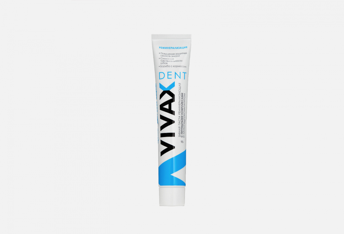 Реминерализирующая Зубная паста VIVAX active peptide complex