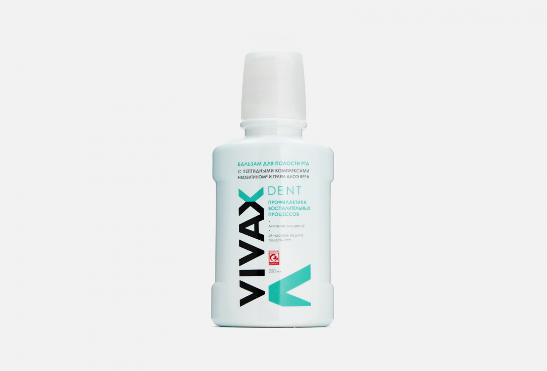 Бальзам - ополаскиватель для полости рта VIVAX active peptide complex, Neovitin® and Aloe Vera gel