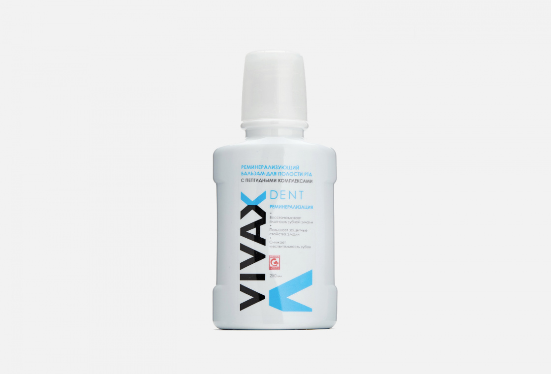 Реминерализирующий бальзам для полости рта VIVAX active peptide complex