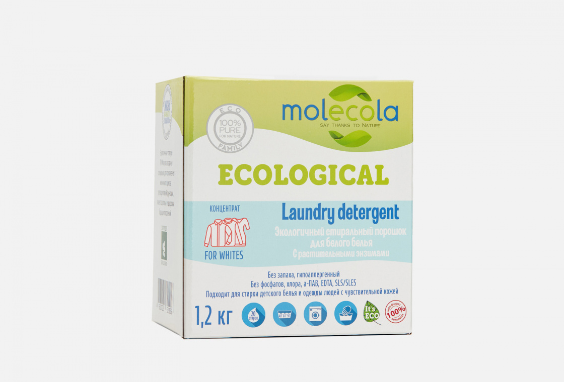 Экологичный стиральный порошок для белого белья MOLECOLA  с растительными энзимами
