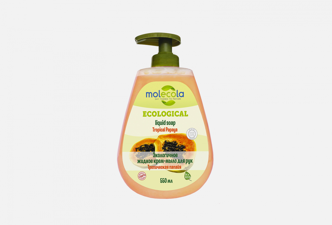 Крем-мыло для рук жидкое экологическое  MOLECOLA Tropical papaya