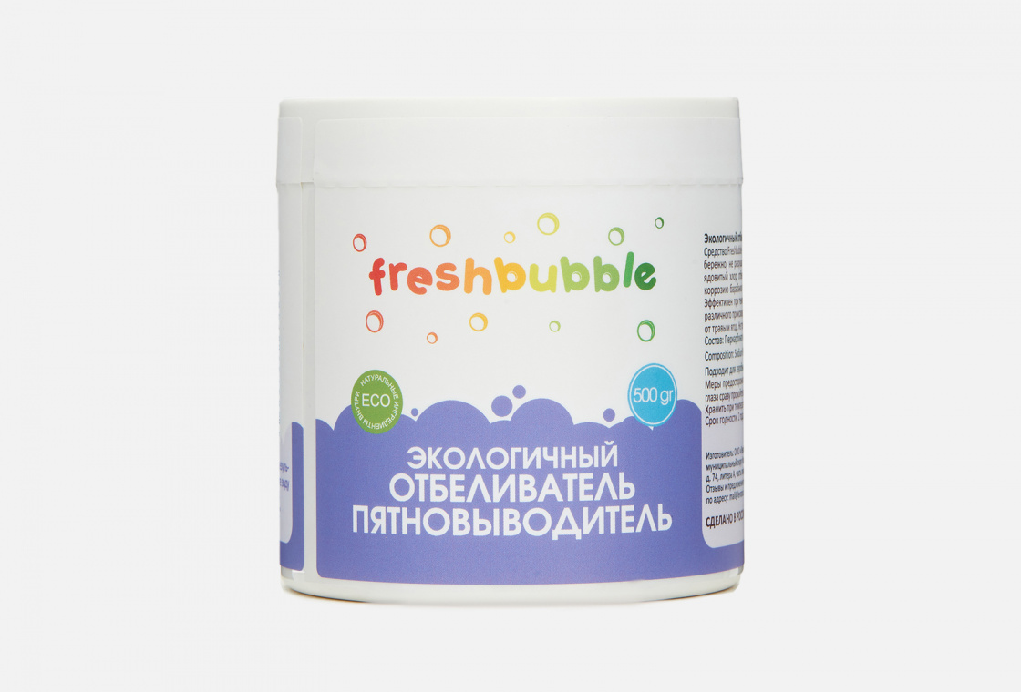 Отбеливатель для белья Levrana Freshbubble