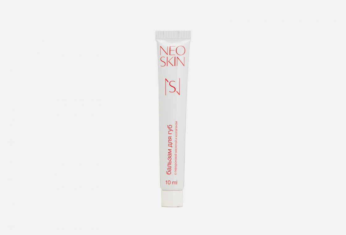 Бальзам для губ с гиалуроновой кислотой и коллагеном 3D-эффект Neo Skin  Lip Balm with Hyaluronic Acid and Collagen 3D-effect