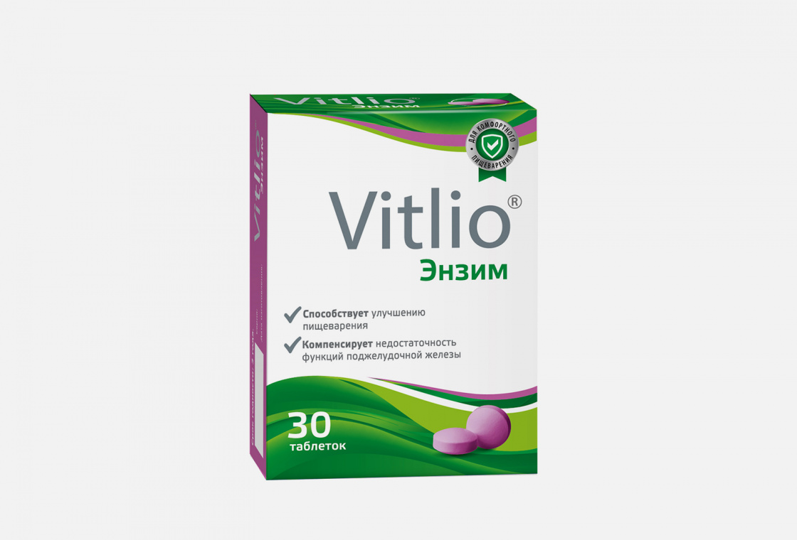 Комплекс для пищеварения Vitlio ЭНЗИМ