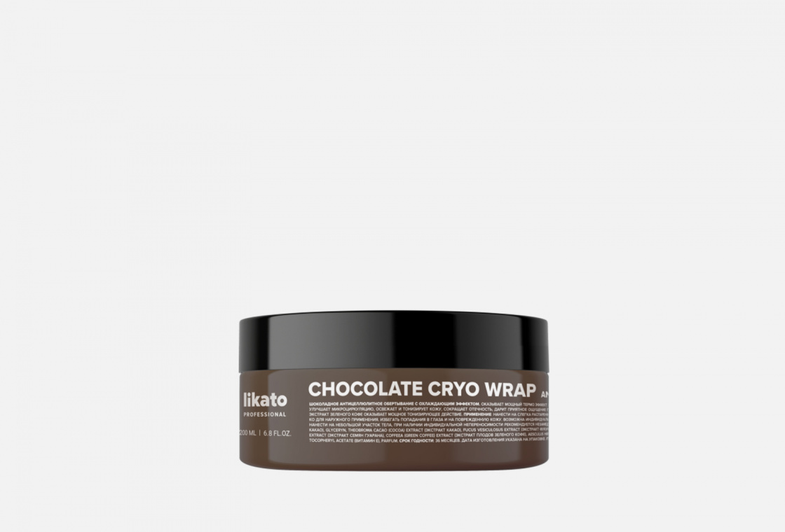 Шоколадное антицеллюлитное обертывание с охлаждающим эффектом Likato Professional CHOCOLATE CRYO WRAP