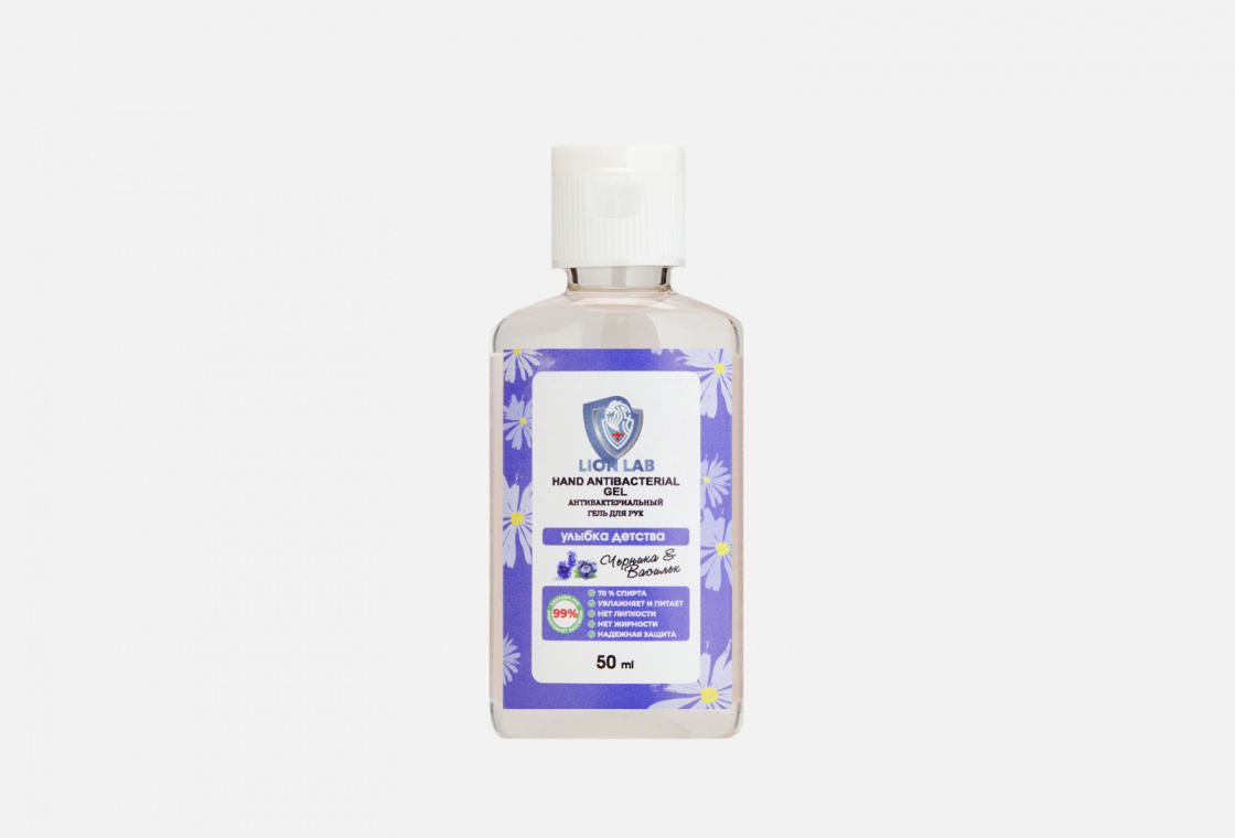 Антисептик гель для рук  LION LAB  blueberries and cornflower perfume