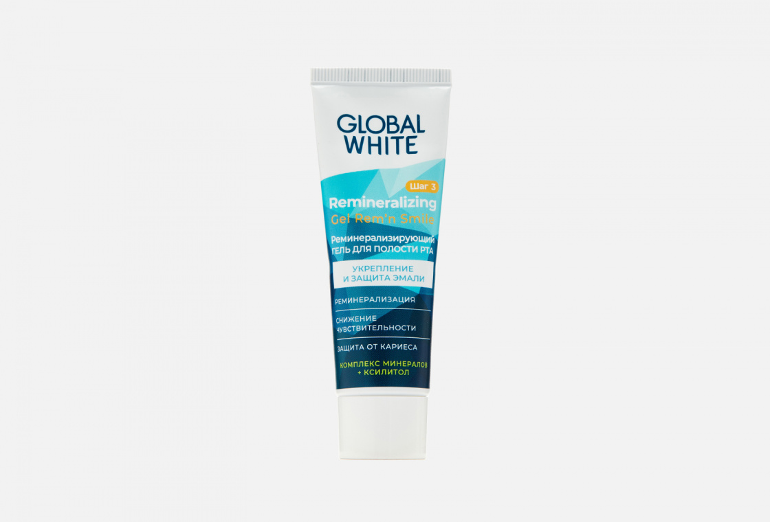 реминерализирующий Гель для зубов GLOBAL WHITE Remineralizing gel
