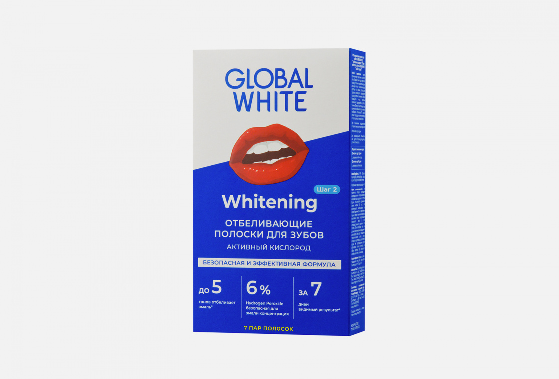 Полоски для отбеливания зубов 7 пар GLOBAL WHITE  teeth whitening strips 7 дней