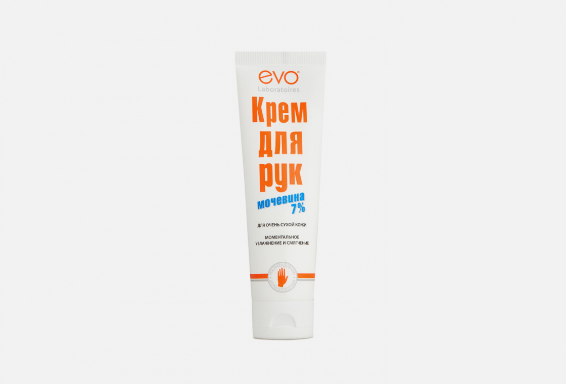 Крем для рук с Мочевиной 7% для очень сухой кожи EVO laboratoires  Hand Cream with Urea 7% for very dry skin