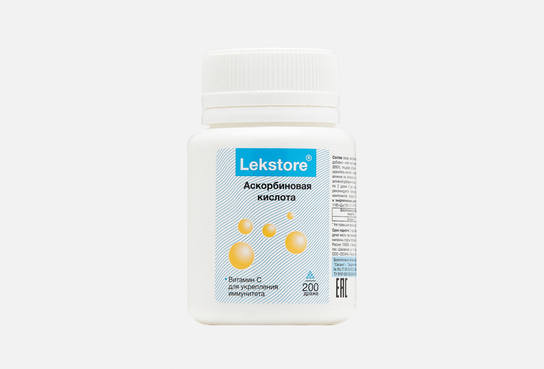 Аскорбиновая кислота в драже Lekstore Для укрепления иммунитета