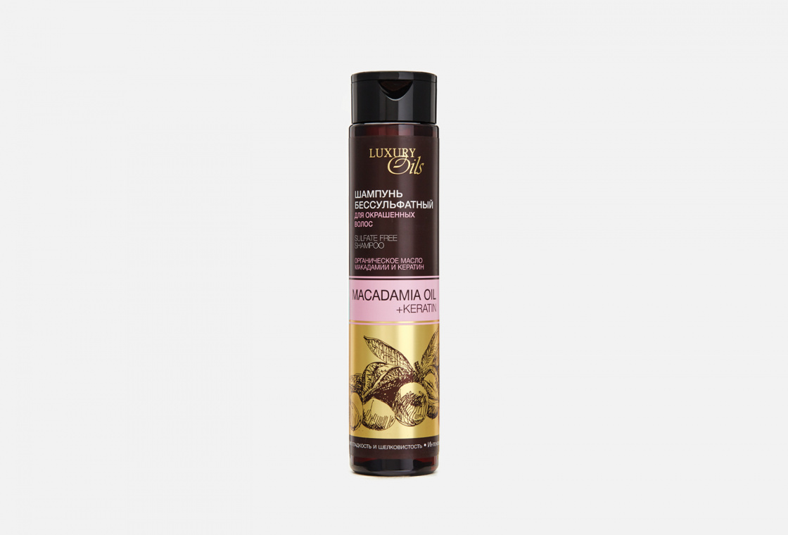 Шампунь БЕССУЛЬФАТНЫЙ для окрашенных волос LUXURY OILS macadamia oil + keratin
