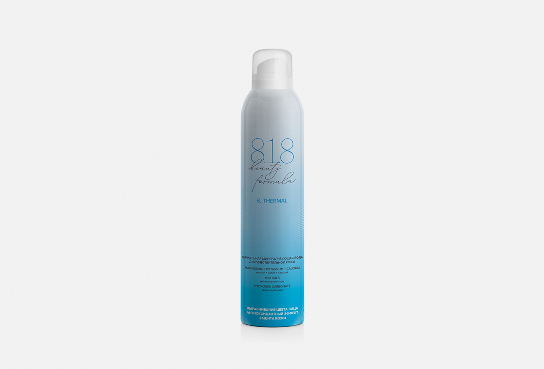 термальная минерализующая вода для чувствительной кожи  8.1.8 beauty formula b.thermal