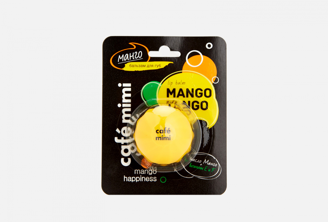 Бальзам для губ с ароматом манго Café mimi Mango Tango