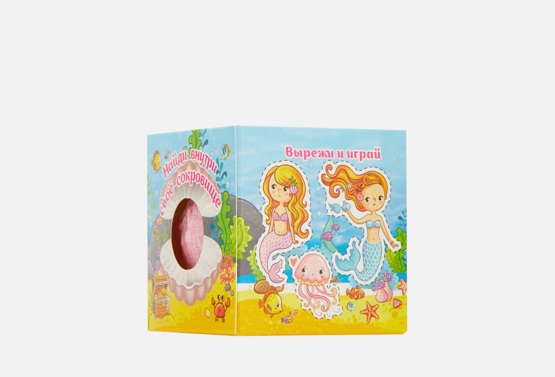 Бурлящий шар с игрушкой LABOROTORY Katrin Bubbling ball for children with toys for girls