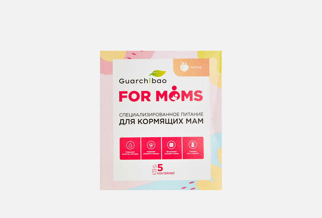 Специализированное питание для кормящих женщин со вкусом Персика  Guarchibao for Moms