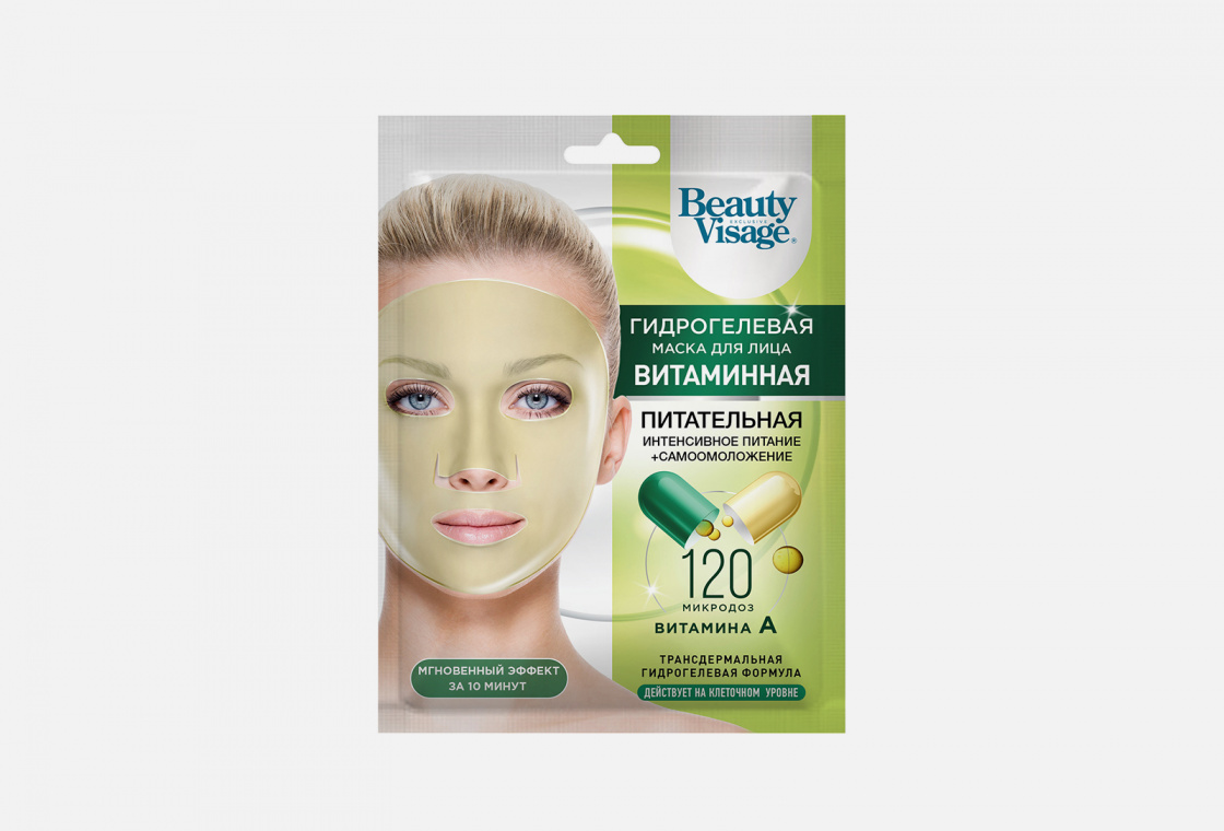 Гидрогелевая маска для лица  FITO Косметик Vitamin series Beauty Visage