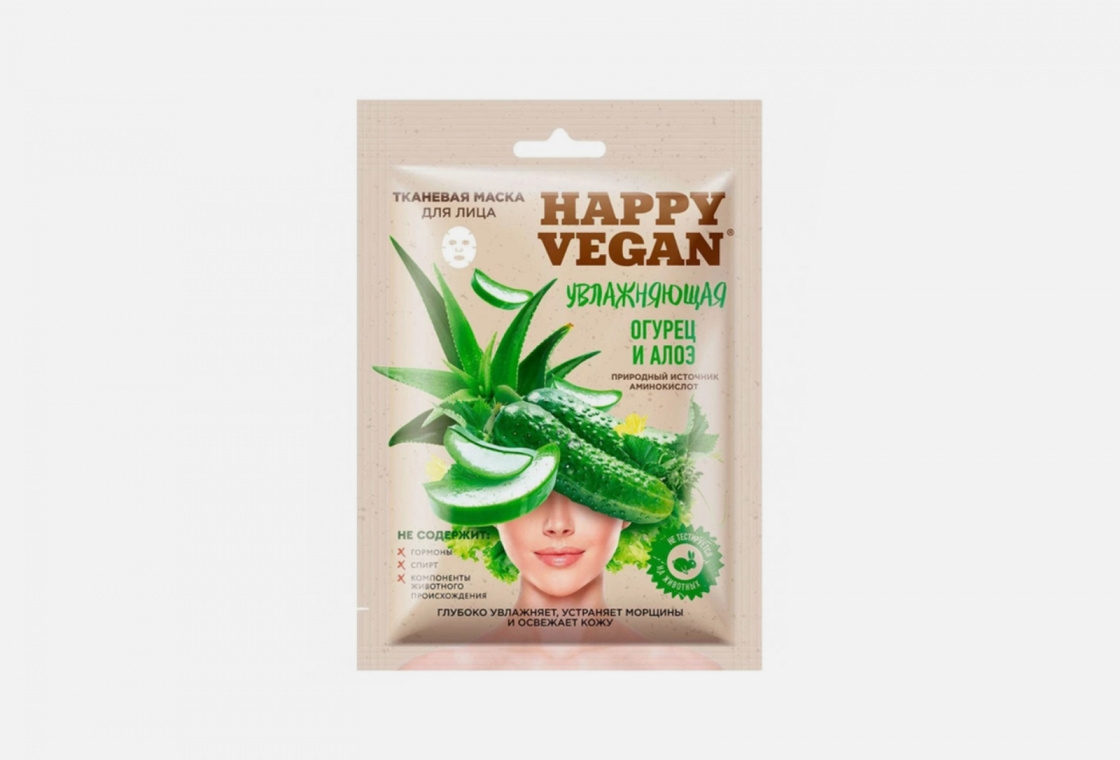 Тканевая маска для лица увлажняющая FITO Косметик Moisturizing series Happy Vegan