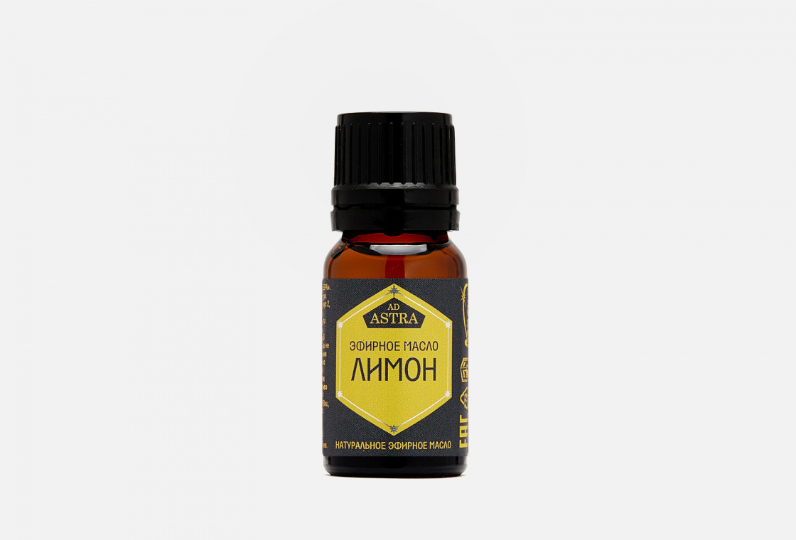 Эфирное масло ASPERA  Лимон