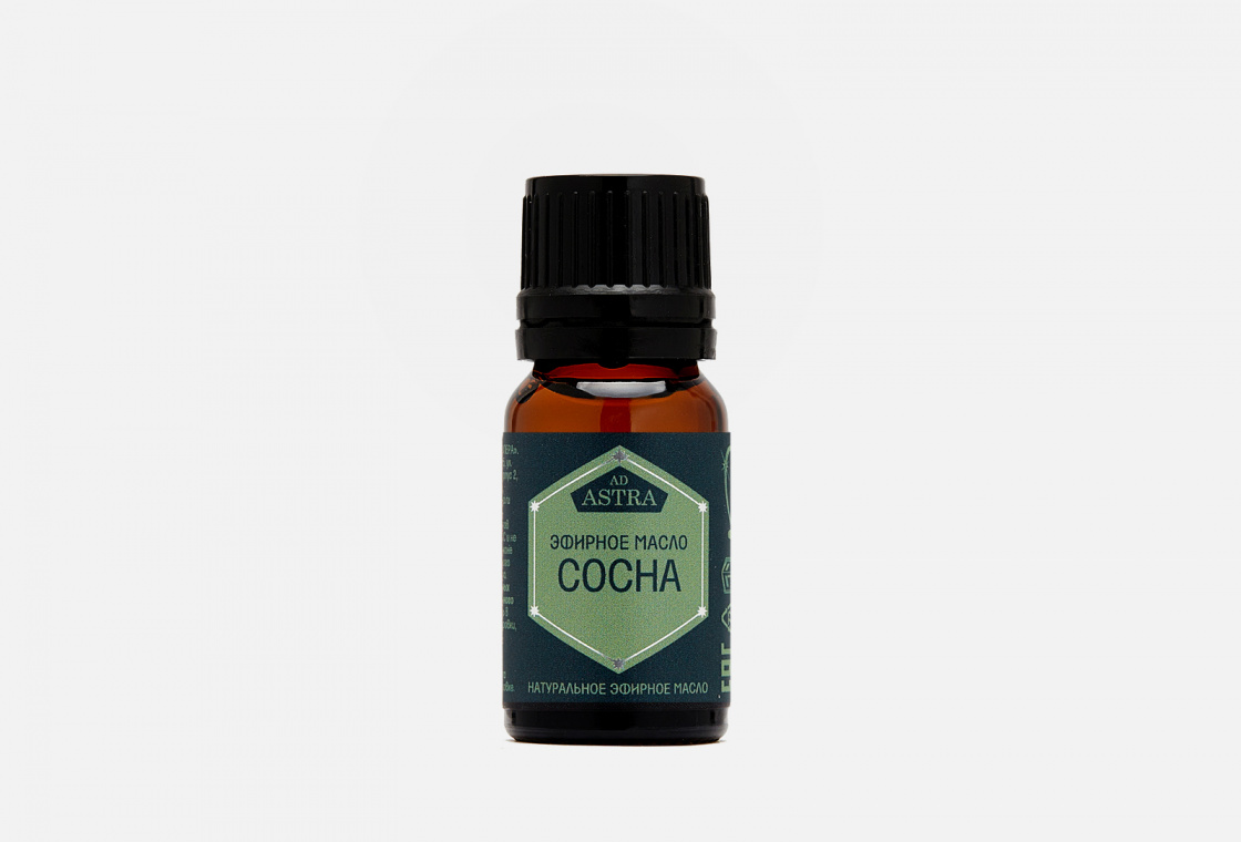 Эфирное масло сосны ASPERA  Pine essential oil