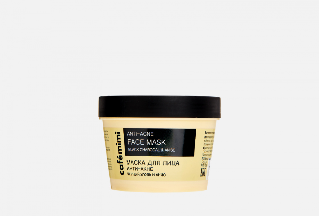 Маска для лица с черным углем и анисом Café mimi Anti-acne