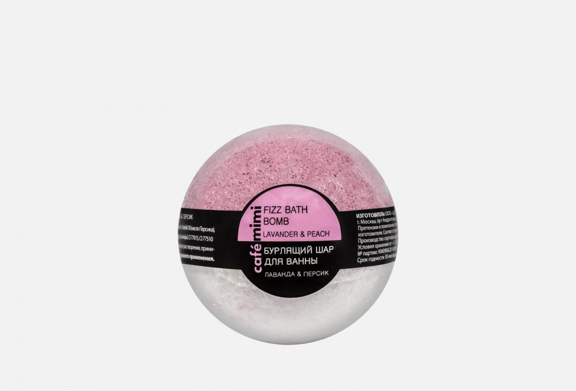 Бурлящий шар для ванны CAFE MIMI Lavender&Peach