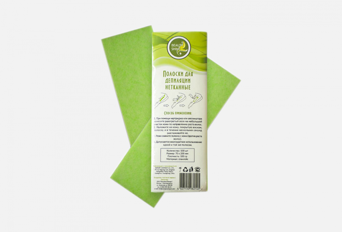 Полоски для депиляции нетканныe зеленые 100 шт Beauty Shine Strips for depilation non-woven green