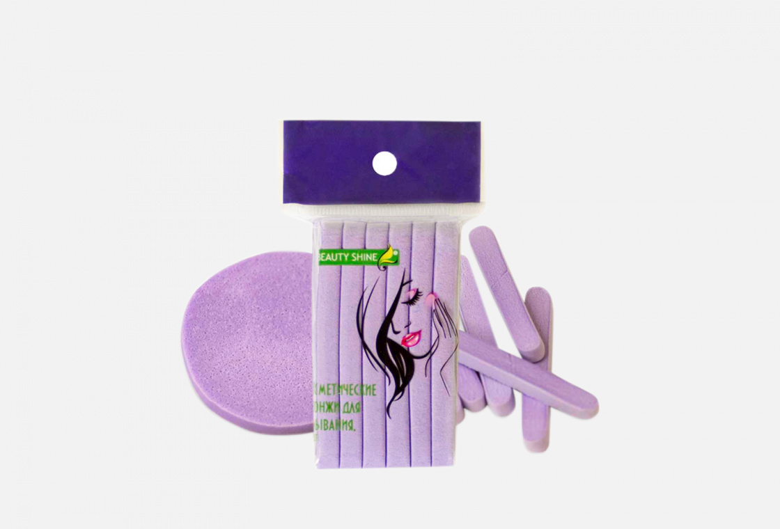 Спонж для умывания косметический фиолетовый 12 шт Beauty Shine Cosmetic sponge purple