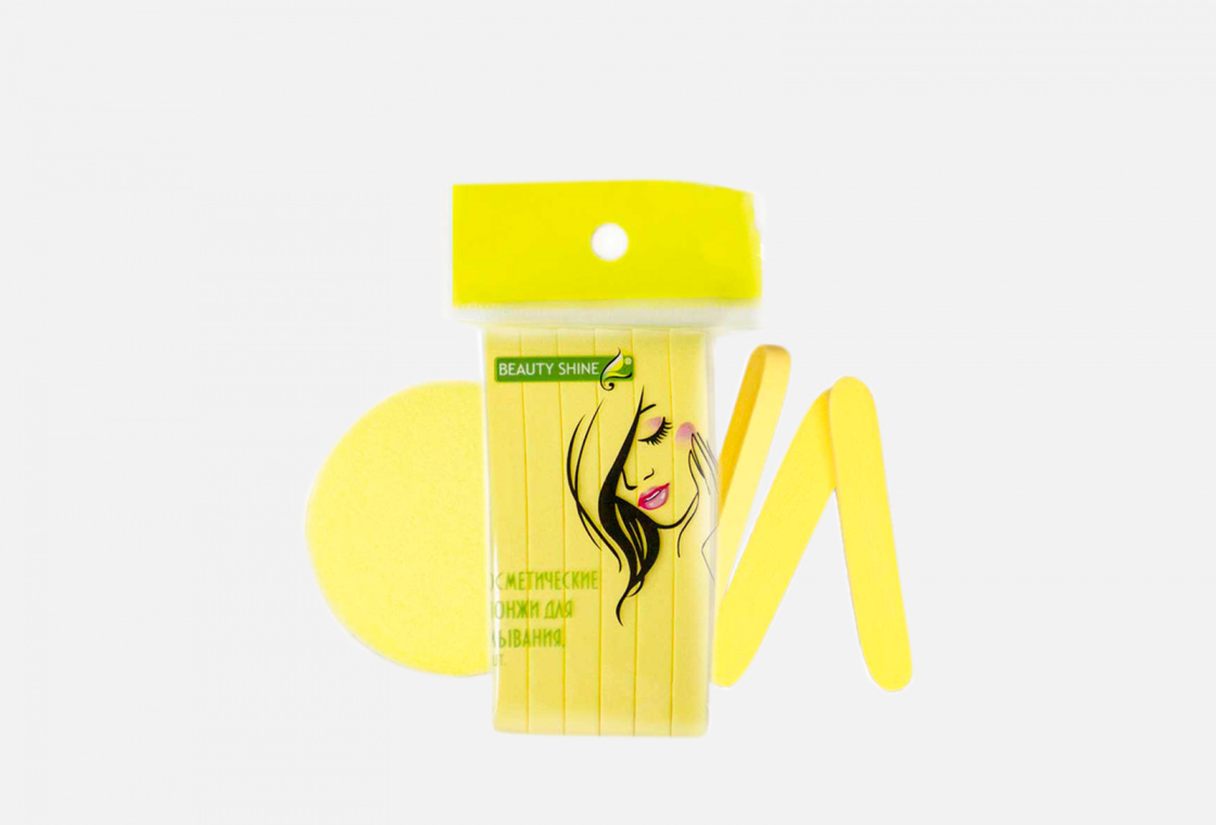 Спонж для умывания косметический жёлтый 12 шт Beauty Shine Cosmetic sponge yellow