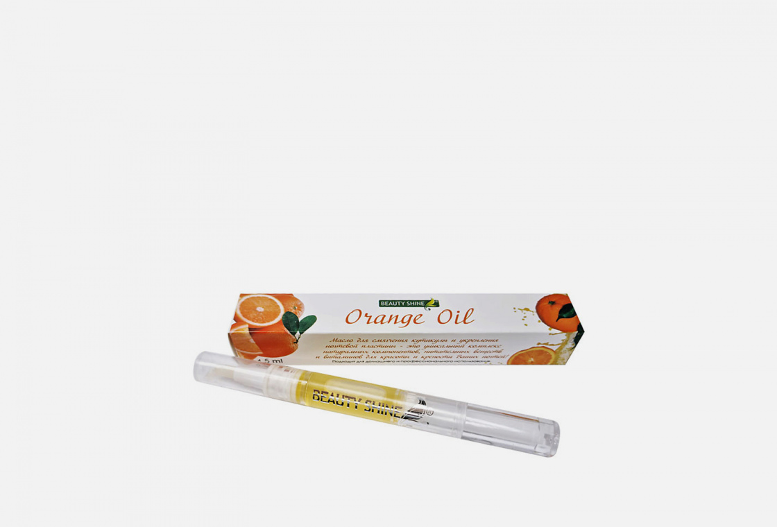 Масло для кутикулы Beauty Shine Cuticle softening oil orange