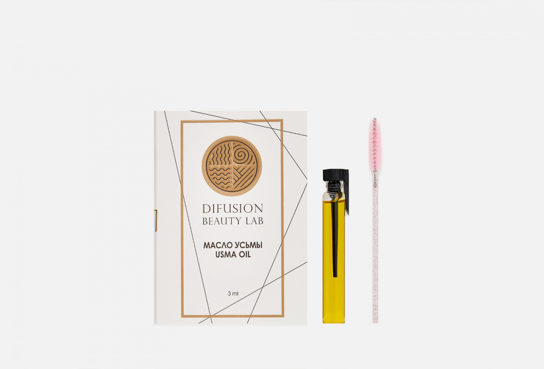 Масло семян усьмы + щеточка в подарок  Difusion Beauty Lab USMA OIL