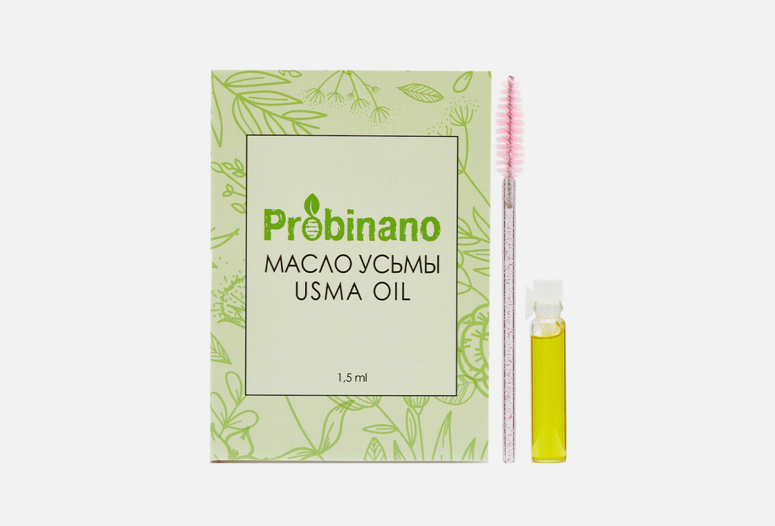 Масло усьмы для роста бровей и ресниц + щеточка для бровей Probinano Usma oil